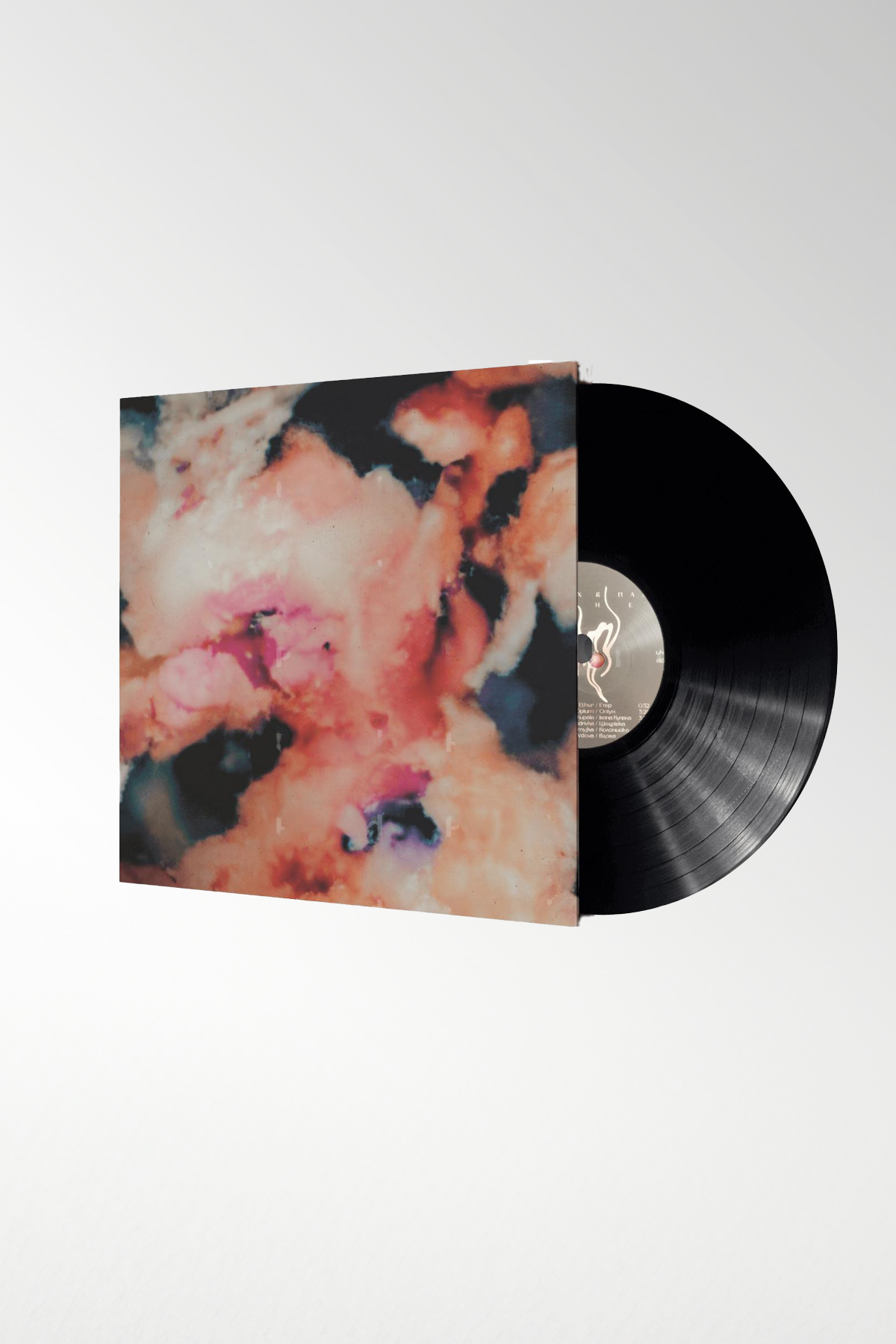 Moloch & Nadiya - ETHER: Ukrainian Diaspora Soul | Vinyl